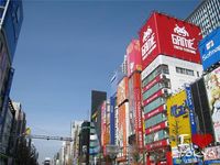photo d'illustration pour l'article:Shopping Retro au Japon